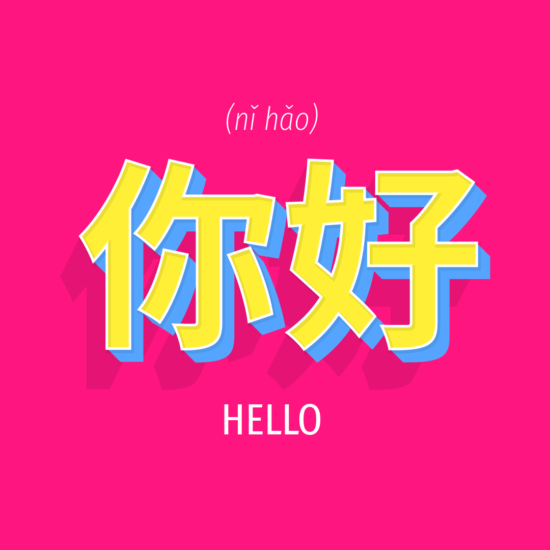 Custom Illustrations